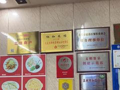 -协和菜馆(凤凰街店)
