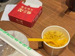 -蛙三泡椒牛蛙(万象城店)