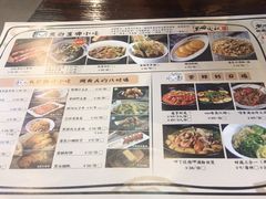 -黑白电视长沙小吃(美林M·LIVE天地东座店)