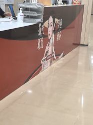 点击看大图 -四川娇点医学美容医院