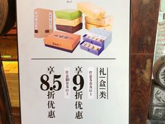 -南宋胡记(杭州体育场路店)