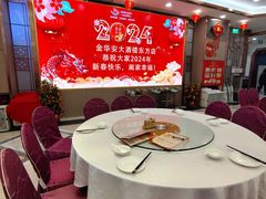 -金华安大酒楼·老牌潮菜·粤式茶点(东方国际店)