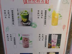 -SUGAR糖薯·章鱼烧(鹏欣水游城店)