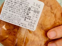 墨西哥面包-来噻布布 Lets BUBU