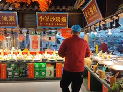 自助取餐区-皖小斌·小葱伴豆腐(丰收路店)