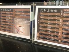 -织荆鸟咖啡(首开福茂店)