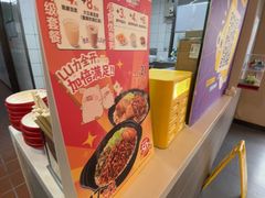 -永和大王(春日上新·梅家浜店)