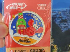 -红盔甲·小龙虾(车公庙店)