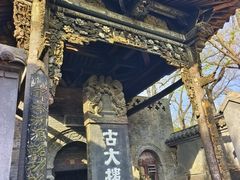 -大槐树寻根祭祖园