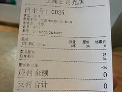 -猫屎咖啡(日月光中心广场店)