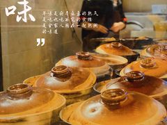 -吃饭皇帝大(合生汇店)