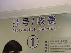 -上海市皮肤病医院(武夷路院区)