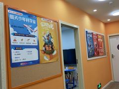 -昂立青少儿成长中心(普陀中潭校区)