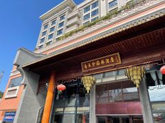 门面-香云轩·顺德菜(香云纱园林酒店店)