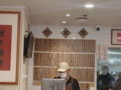 -老地方面馆(思南路店)