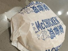 -麦当劳(山大路店)