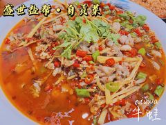 -盛世盐帮·自贡特色(总店)