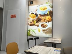 -满记甜品(水游城店)