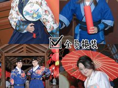 -沉浸北京·团建旅行·密室剧本杀·年会会议轰趴拓展