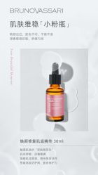 -东方美美容SPA会所