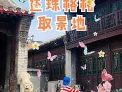 -盛世南宫影视城(北普陀影视城)
