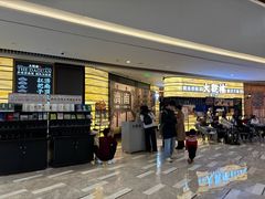 -济南恒隆广场