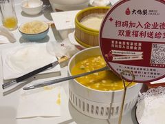 -大鸭梨烤鸭(左家庄店)