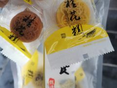 -金顺昌桂林桂花伴手礼(正阳一店)