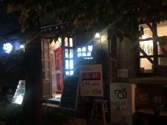 -两棵枇杷树
