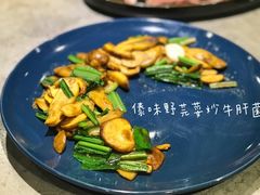 -半山腰·云南菜(侨福芳草地店)