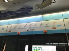 -海心沙(地铁站)