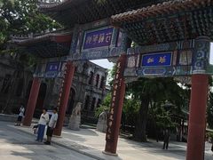 -莲池书院博物馆