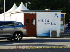 -上海市嘉定区安亭医院