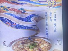 -大河宴·椒麻鱼火锅(北京路中和美食街店)