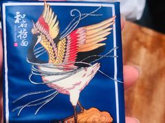 -和府捞面(东直门银座店)