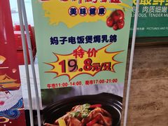 -荔枝楼酒家(员村东璟店)