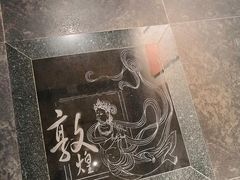 -敦煌市博物馆