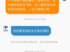 -家乐福(古北店)