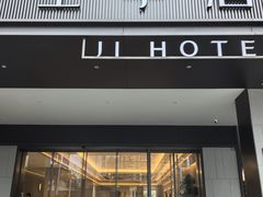 -全季酒店(成都牛王庙地铁站店)