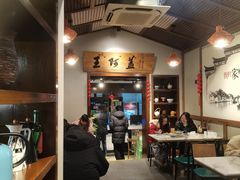 -王阿盖手工小吃(环城西路店)