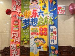 -同和居(月坛店)