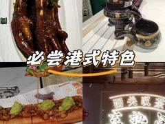 -喜势点·糖沙翁手工茶点·本地人茶居(永庆坊店)