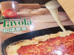 -萨莉亚意大利餐厅(白云汇店)