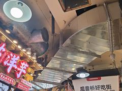 -周小亮丁家坡洋芋(全国总店)