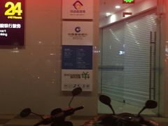 -中国建设银行(福州金山支行)