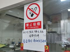 -媛媛家秘制鸡丝凉皮(陆慕店)