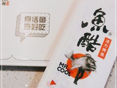 -鱼酷活鱼烤鱼(北美店)