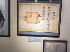 -上海蔡元培故居陈列馆
