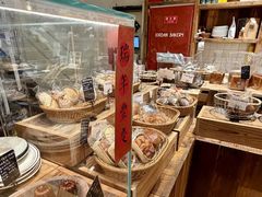 -佐敦面包铺·JORDAN BAKERY