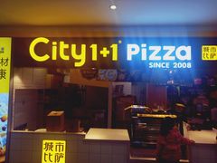 门面-City1+1城市比萨·意面(桂林路店)